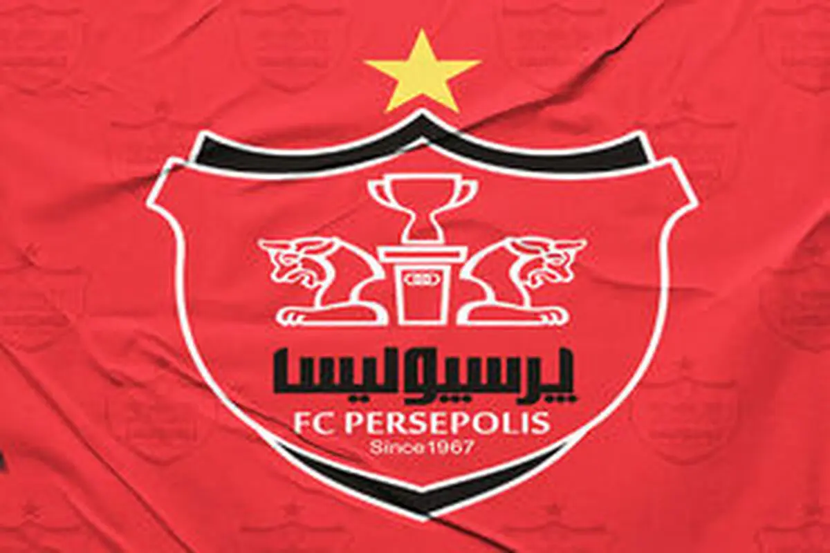 پرسپولیس در آستانه سه شکایت سنگین