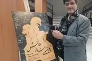 بازیگر قدیمی برنامه کودک بر اثر کرونا درگذشت + عکس 