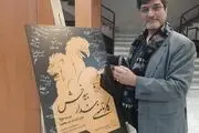بازیگر قدیمی برنامه کودک بر اثر کرونا درگذشت + عکس 