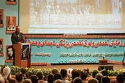 دستور رهبری برای آبادانی سیستان و بلوچستان

