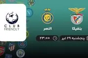 پخش زنده فوتبال بنفیکا با النصر امروز ۲۹ تیر ۱۴۰۲