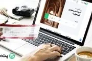 چطور ارزانترین بلیط هواپیما را بخریم؟
