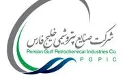ورود هلدینگ خلیج فارس به نقل و انتقالات استقلال 