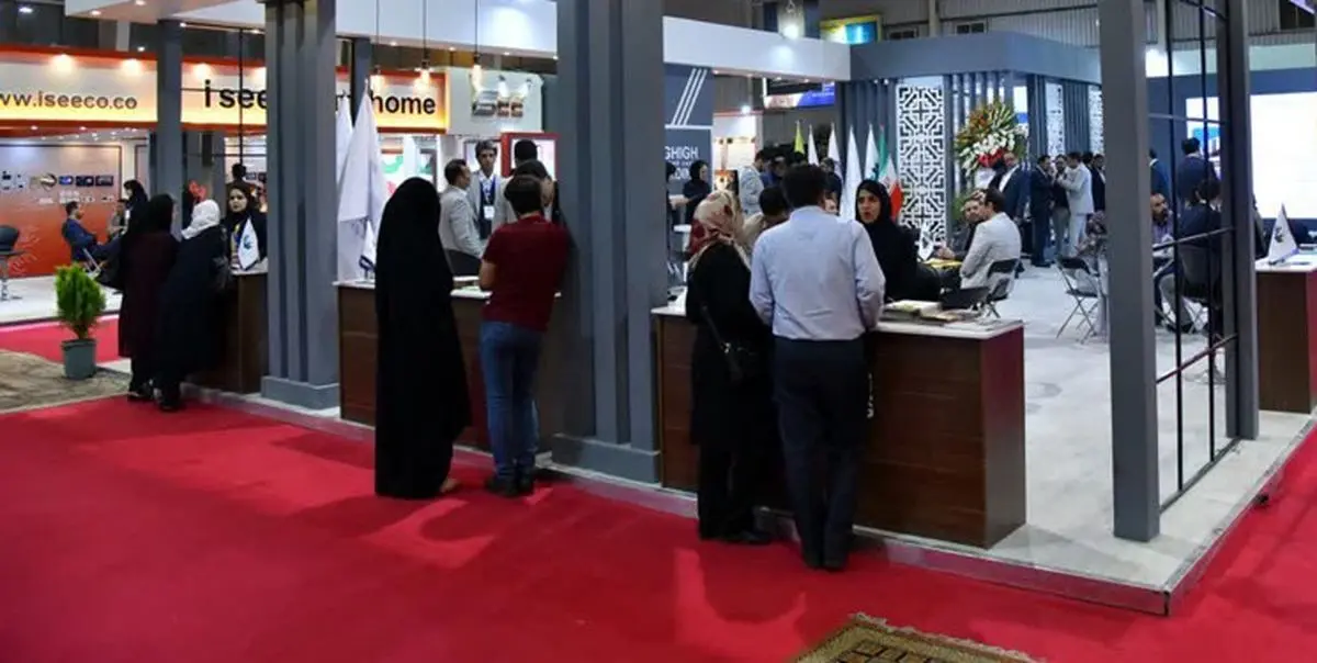 صدور مجوز برگزاری نمایشگاههای تخصصی