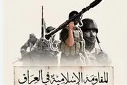 ۱۷۱ نقض حریم هوایی و بستن مرز ایران، کار آمریکاست