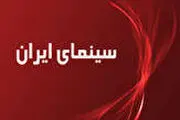 بودجه سینما از بودجه یک شهر کوچک کمتر است