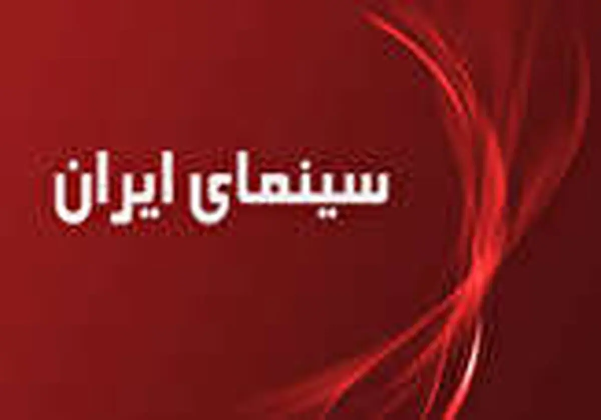 بودجه سینما از بودجه یک شهر کوچک کمتر است