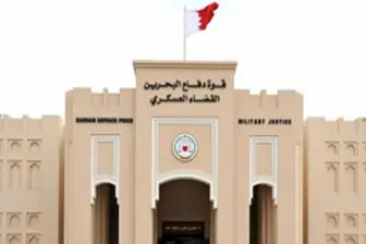 محکومان به اعدام در بحرین شکنجه نشده اند
