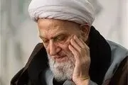 آیت‌الله مهدوی کنی درگذشت آیت الله خرم آبادی را تسلیت گفت