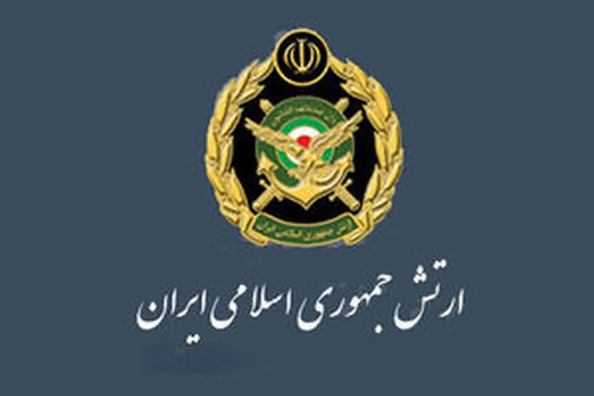 ارتش وفاداری خود را اعلام کرد