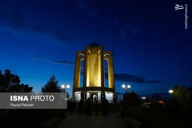 همدان
