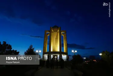 همدان