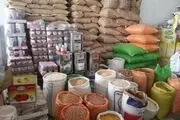  کالا‌های اساسی که نباید گران شوند 