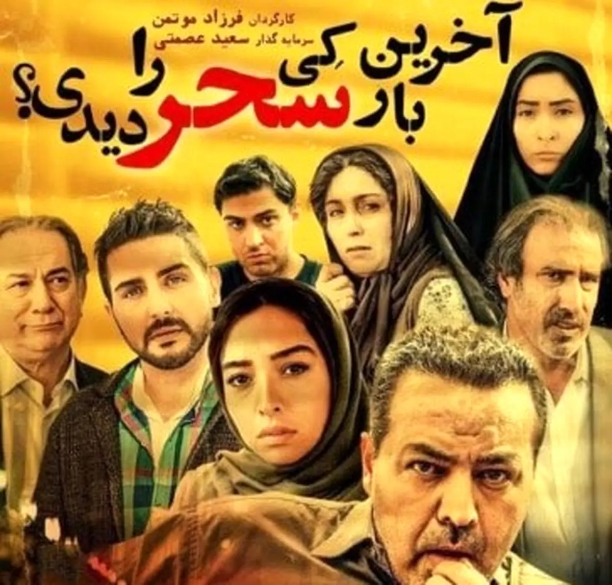 واکنش تند تهیه کننده سینما به اکران نشدن فیلمش بعد از چند سال