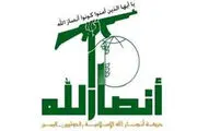 تهدید شدید عربستان توسط انصارالله