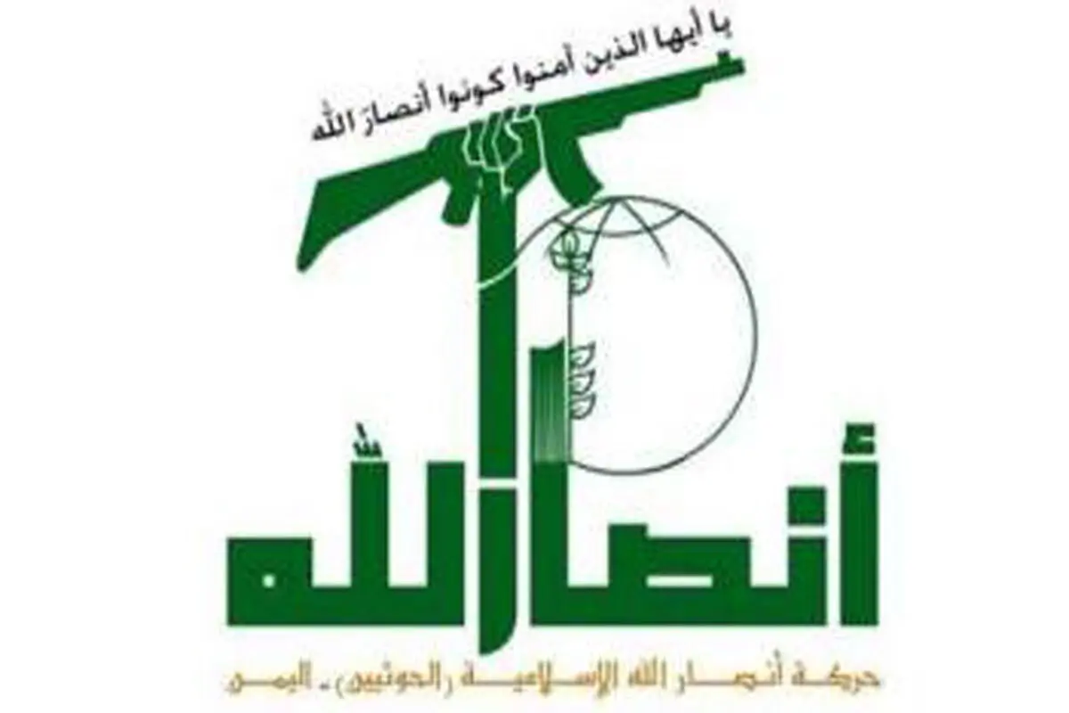 
موافقت مشروط انصارالله یمن با نظارت سازمان ملل بر بندر الحدیده

