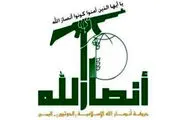 تهدید شدید عربستان توسط انصارالله