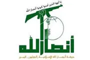 یکی از فرماندهان انصارالله به شهادت رسید
