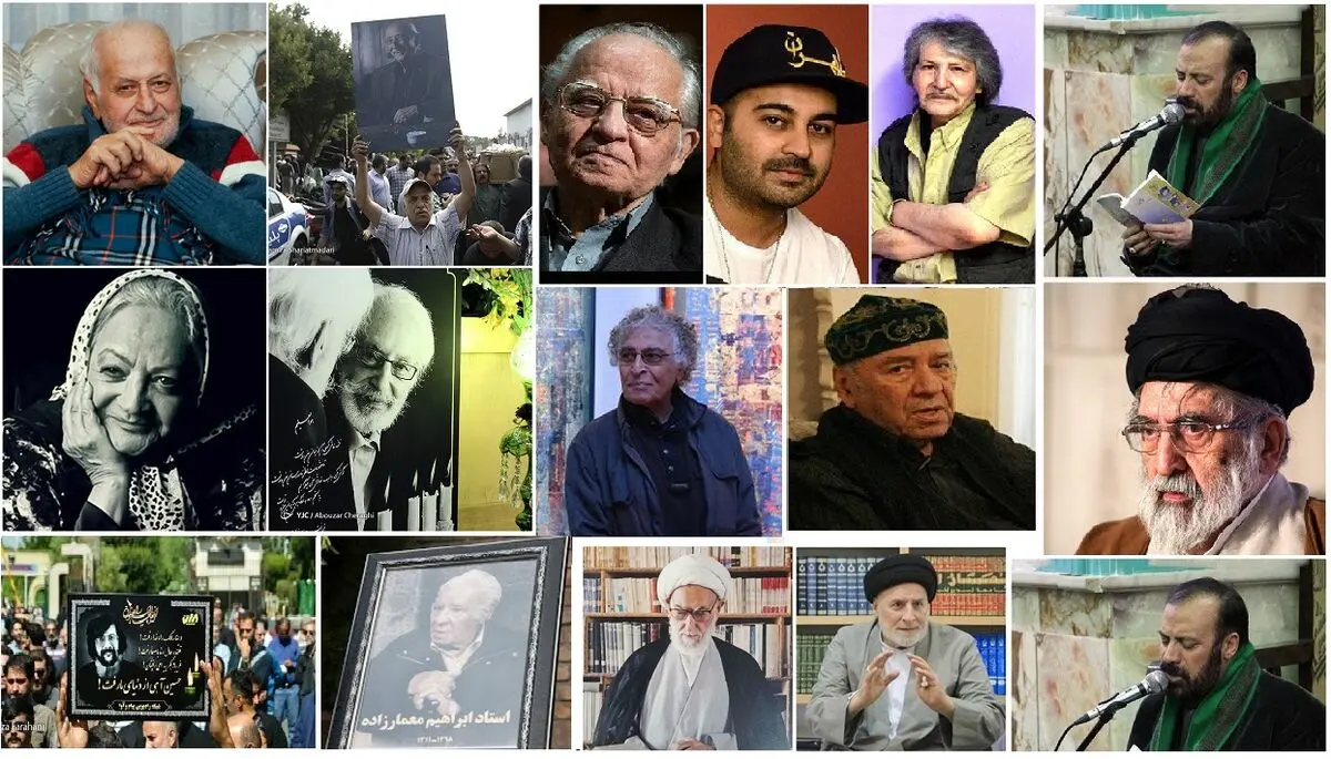 چهره‌های مشهوری که در سال 98 درگذشتند/ تصاویر
