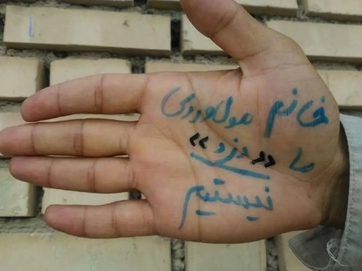 اعلام جرم دادگستری سیستان وبلوچستان علیه معاون رئیس جمهور وصول شد
