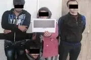 باند بزرگ 