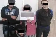 باند بزرگ 
