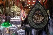 جایگاه شعار هَلْ مِنْ ناصِرٍ یَنْصُرُنِی در کتاب مبارزه با پوچی‌ها