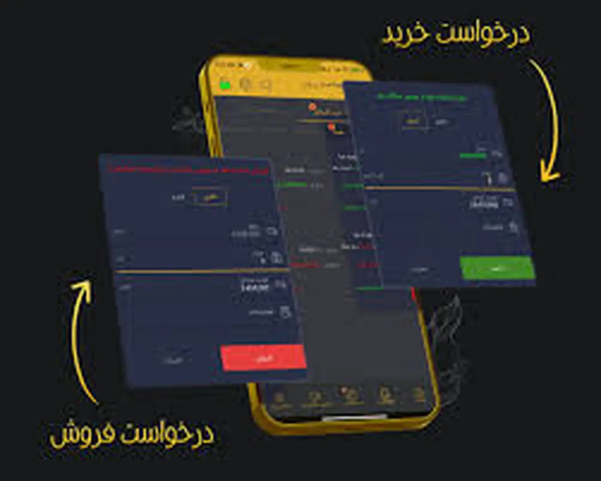 به این دلیل خرید و فروش الکترونیکی طلا ممنوع شد