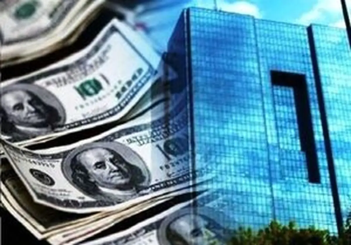 بانک مرکزی : وضع منابع ارزی مطلوب است