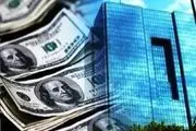 بانک مرکزی : وضع منابع ارزی مطلوب است
