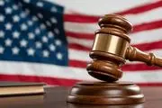 رسوائی بزرگ نظام قضایی آمریکا