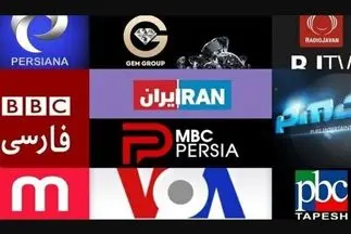 اسناد جعلی درباره حضور حشدالشعبی در ناآرامی‌های اخیر