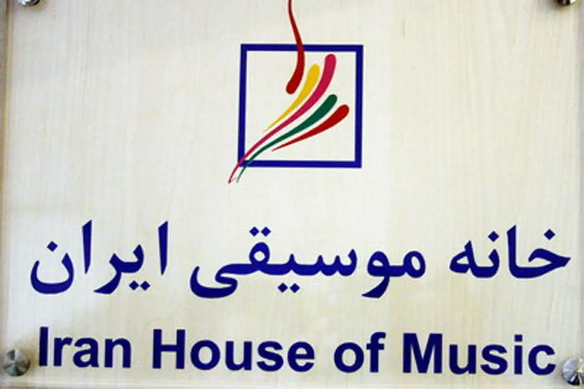 حاصل اعتماد به هنرمندان جوان، تحول و جسارت در اجراست