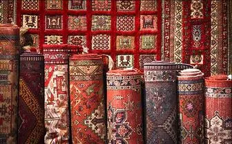 صادرات فرش ایران به آمریکا از سرگرفته شد