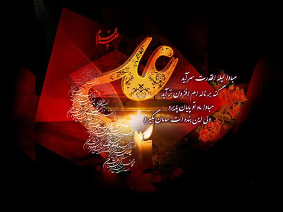 استوری ویژه شب نوزدهم ماه رمضان و شب قدر+دانلود