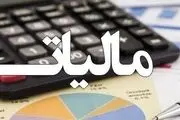 مالیات برای کارگر و کارمند، فرار مالیاتی برای میلیاردرها