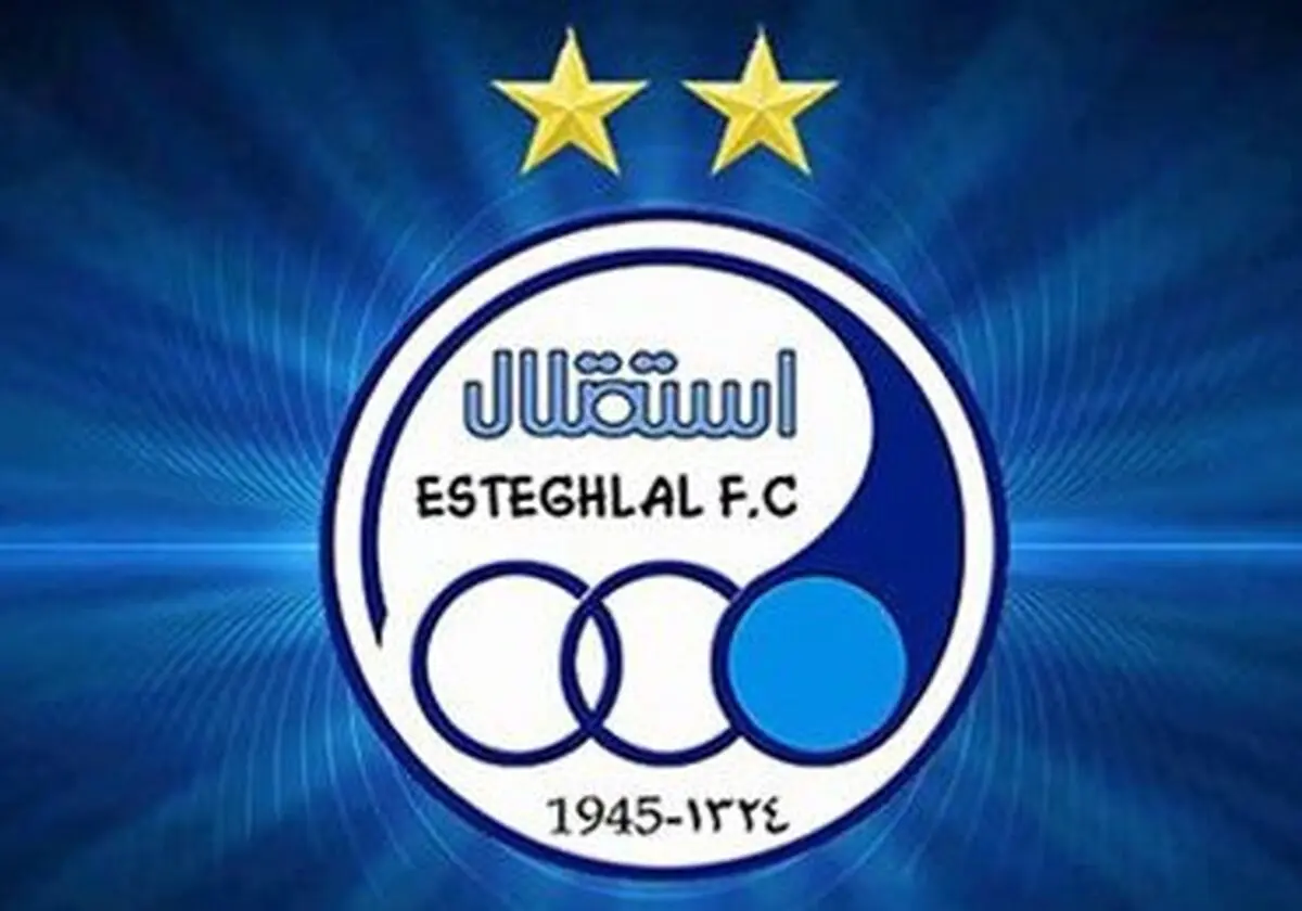 تعیین کشور میزبان بازی استقلال و الهلال