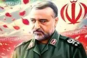 واکاوی ابعاد حقوقی انتقام ترور شهید سید رضی موسوی