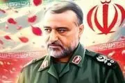 واکاوی ابعاد حقوقی انتقام ترور شهید سید رضی موسوی