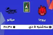 پخش زنده والیبال پروجا - میلانو ۵ دی ۱۴۰۲
