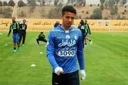 مبلغ رضایت نامه نورافکن چقدر است؟