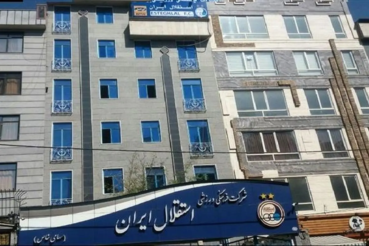 پیام مدیران باشگاه استقلال به ملیپوشان