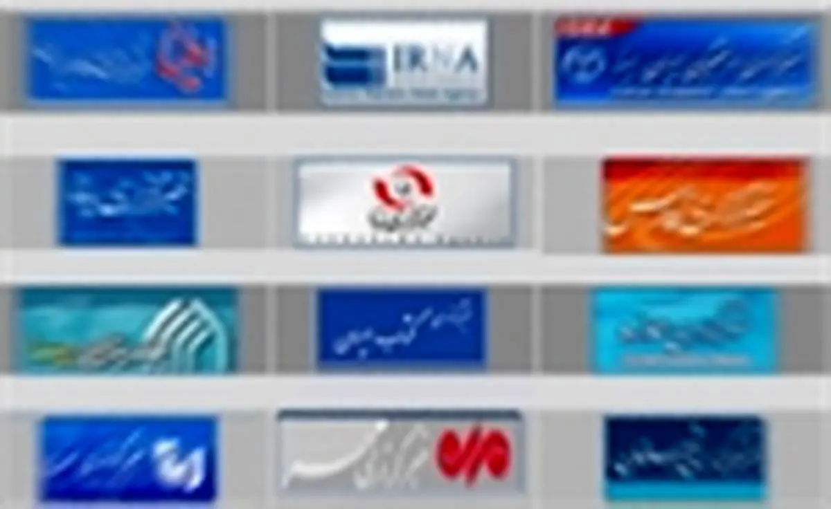 نتایج رتبهبندی خبرگزاریها تا نیمه بهمن اعلام میشود