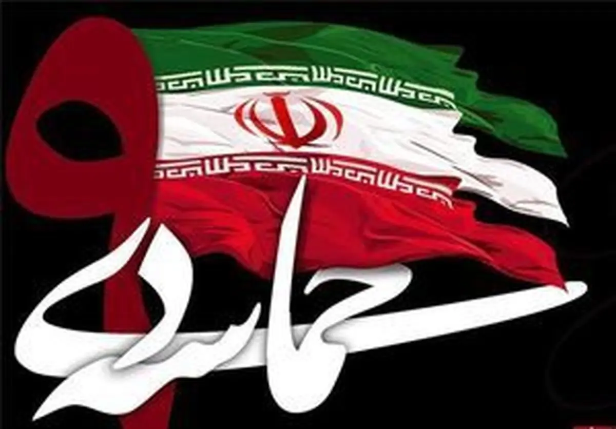 درسهای همیشگی ۹ دی