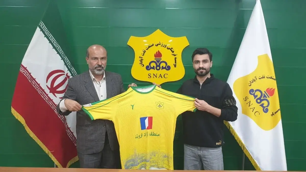 صنعت نفت با جذب وینگر صدرنشین لیگ، خط حمله‌اش را تقویت کرد