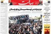 کالیفرنیا در محاصره آتش و دود/  آتش نشانی با کیف زنانه در آمریکا/ پیشخوان