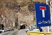 ببینید| آخرین وضعیت راه‌های و جاده‌های کشور و جاده‌های مسدود 