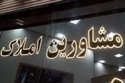 تذکر به دولت برای تاخیر در اعلام سقف اجاره‌بها