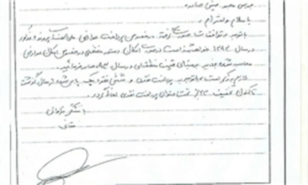 رانت نجومی از ملک قیطریه/«املاک نجومی» واقعی این است!/ کوچه خواری به سبک معاون کرباسچی