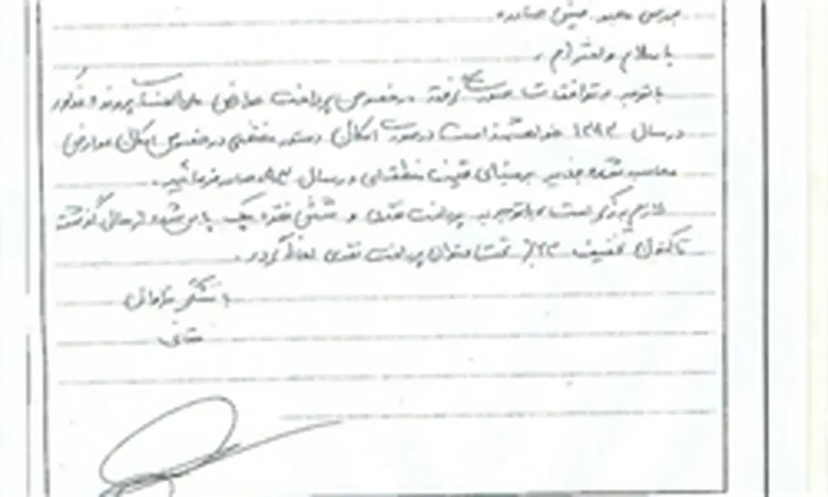 رانت نجومی از ملک قیطریه/«املاک نجومی» واقعی این است!/ کوچه خواری به سبک معاون کرباسچی